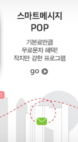 ũ�μ��� Ȩ������ ����, �⺻�Ḹŭ ���Ṯ�� ����! ������ ���� ���α׷�