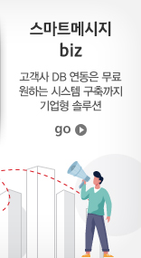 ũ�μ��λ��̵� Ȩ������ ����, ũ�μ� ����� ������ ���α׷� ������! Win-Win!